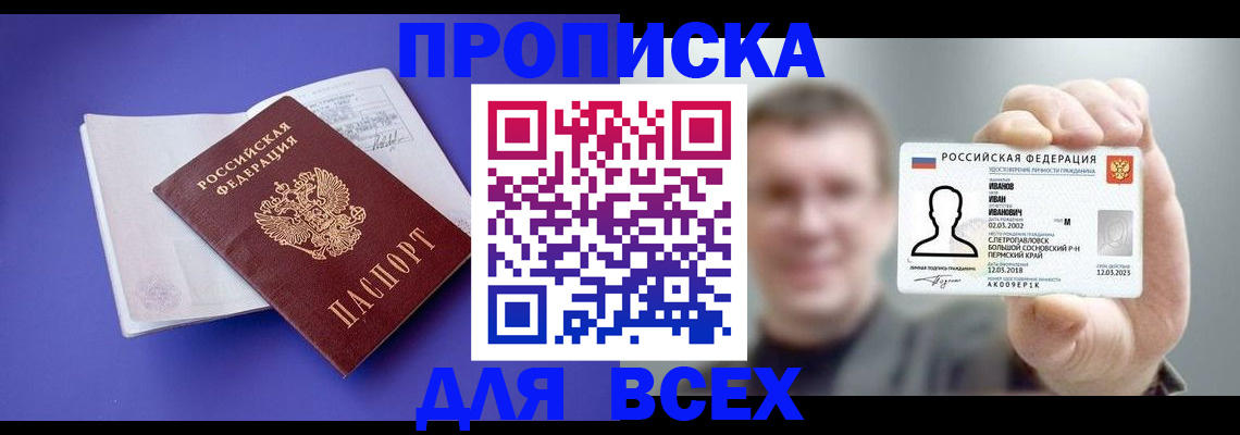 форма № 3 в Щёкино