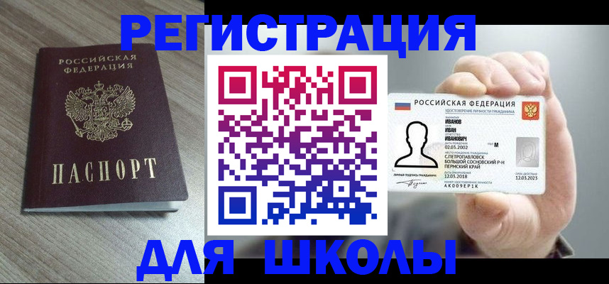 пропишу в квартире в Щёкино